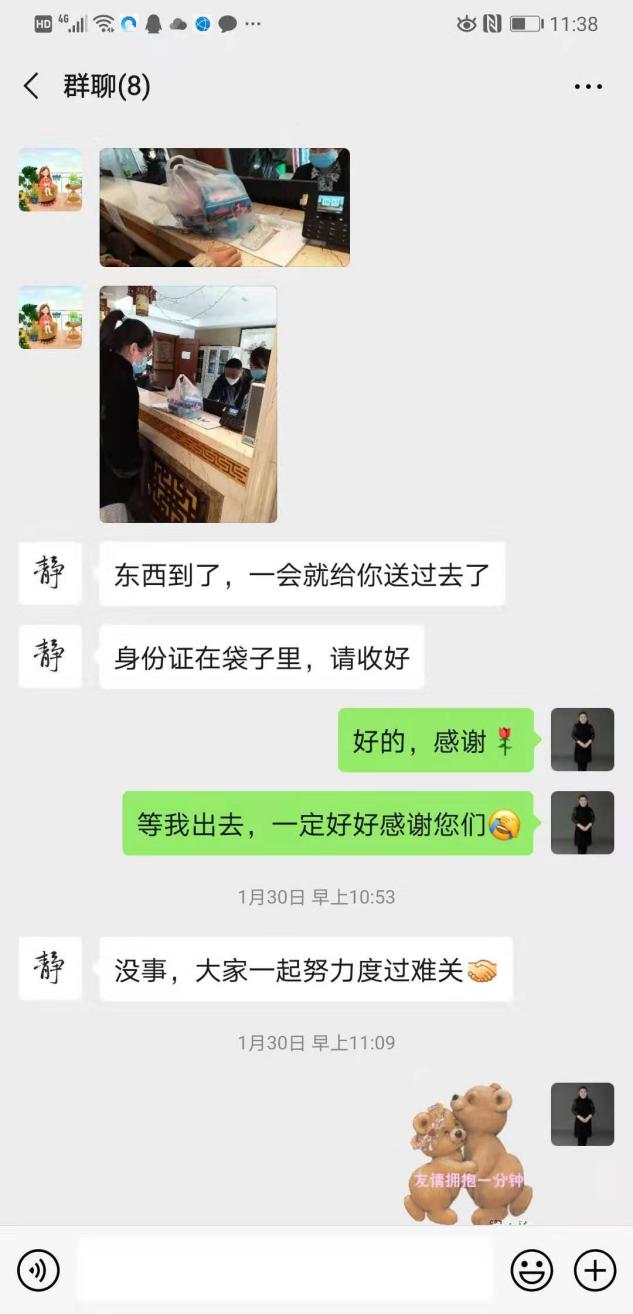 【防控疫情 吉林正能量】4.jpg