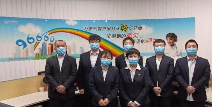 长春燃气4.jpg 长春燃气4.jpg