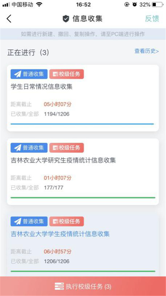 图片3.jpg 图片3.jpg