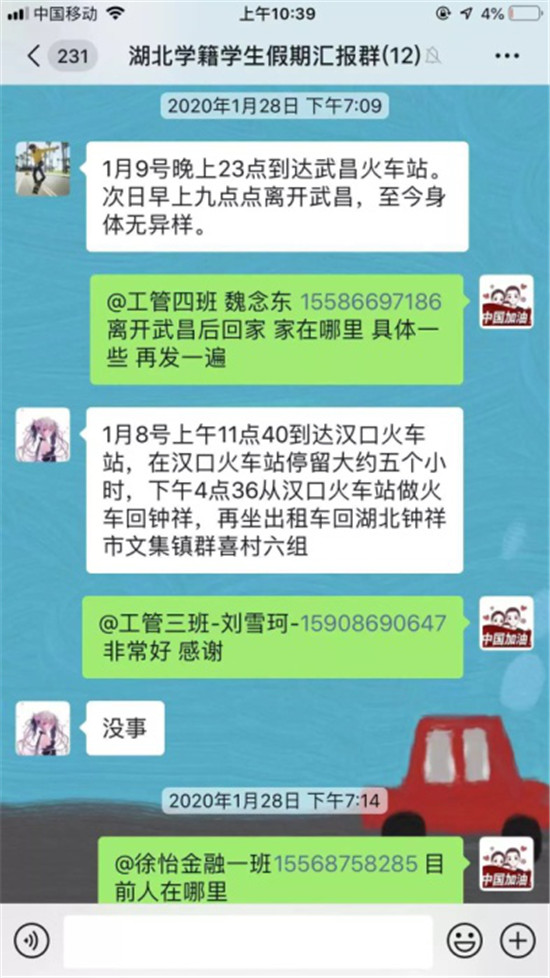 图片4.jpg 图片4.jpg