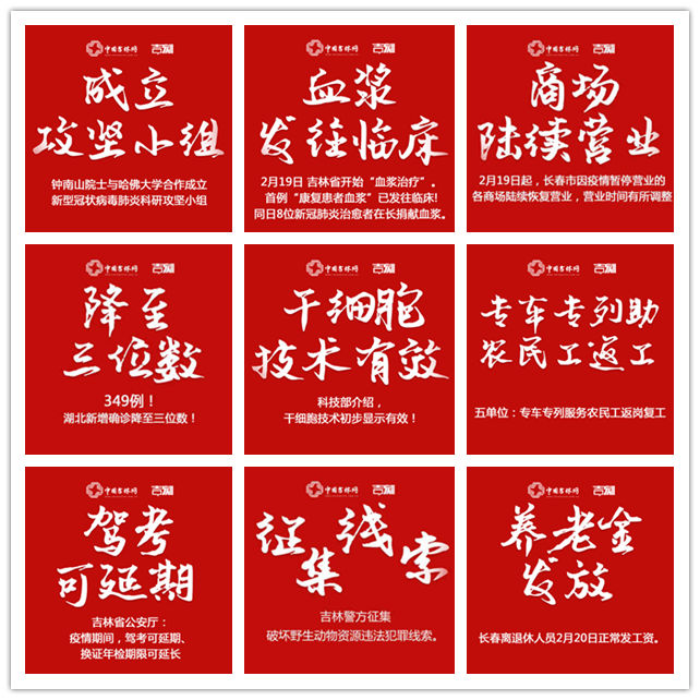 九宫格.jpg 九宫格.jpg