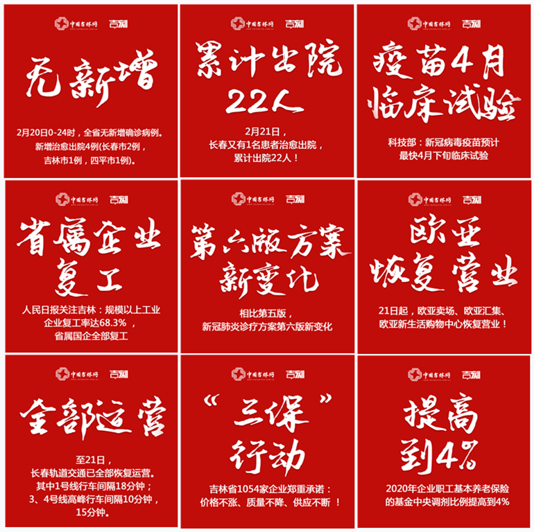 九宫格_副本.jpg 九宫格_副本.jpg