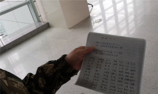 图片12.jpg 图片12.jpg