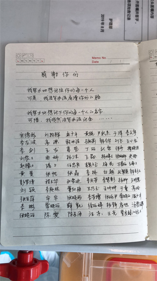 图片18.jpg
