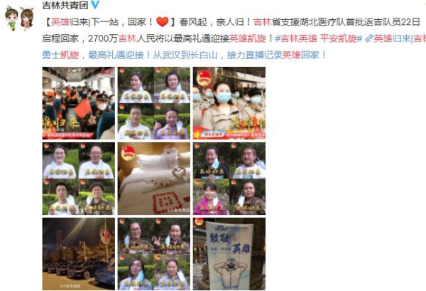 网友点赞.jpg 网友点赞.jpg