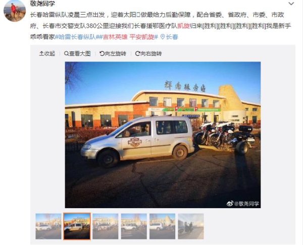 微博分享.jpg 微博分享.jpg