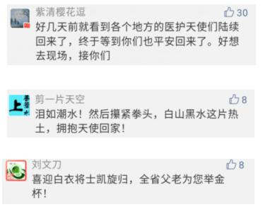 网友留言回复.jpg 网友留言回复.jpg