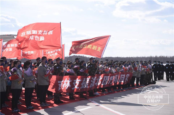 吉林英雄凯旋“全回放”.jpg 吉林英雄凯旋“全回放”.jpg