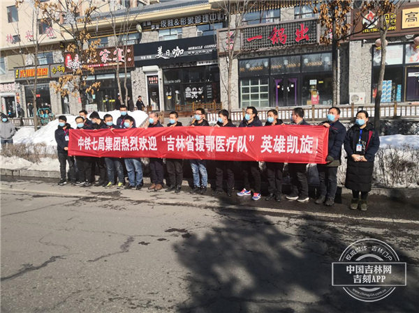 欢迎 队伍.jpg 欢迎 队伍.jpg