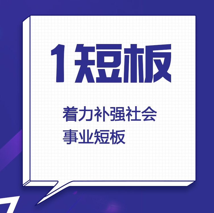 761九宫格-3.jpg