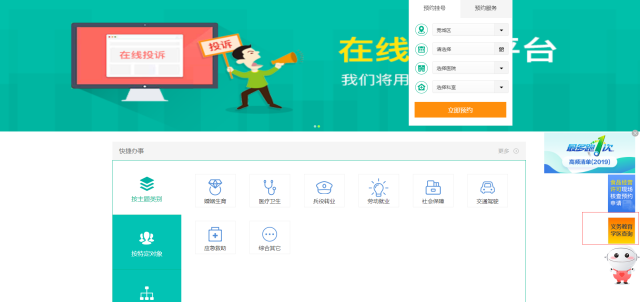 微信图片_20200429163724.png 微信图片_20200429163724.png