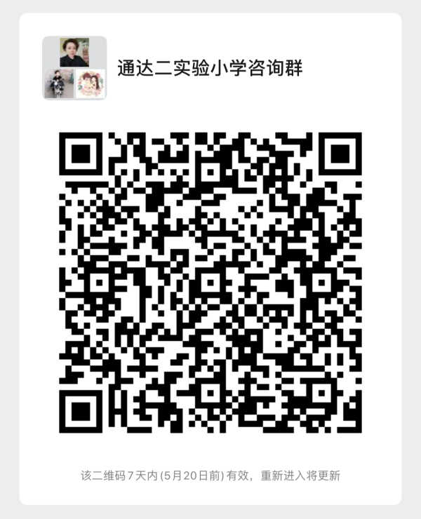 微信图片_20200514152032.jpg 微信图片_20200514152032.jpg