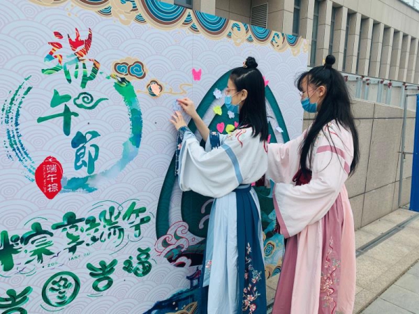 吉林省图书馆举办“‘粽’情书海”端午节主题系列活动 吉林省图书馆举办“‘粽’情书海”端午节主题系列活动