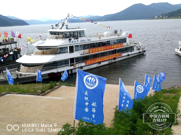 吉林省“吉海巡21”和海事执法工作趸船对公众开放