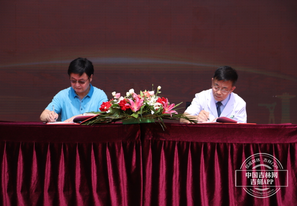 白求恩校友会签约 .JPG