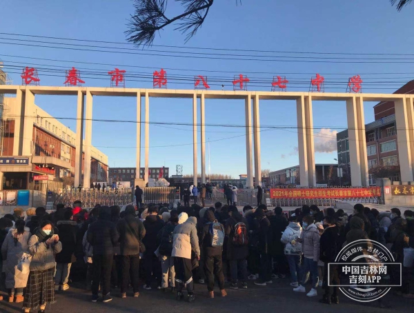 考研现场 考研现场