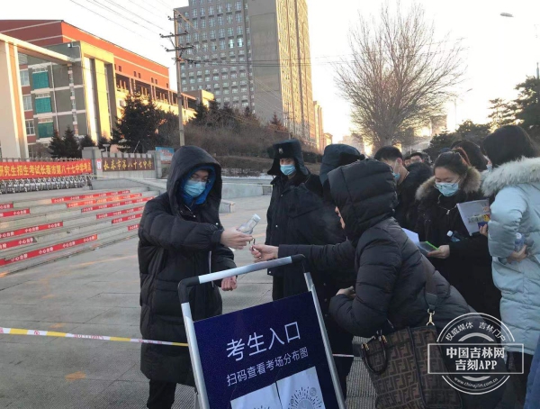 考研现场 考研现场