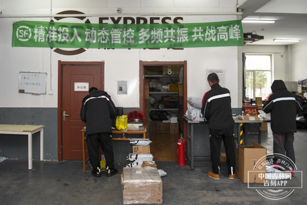 顺丰5.jpg 顺丰5.jpg