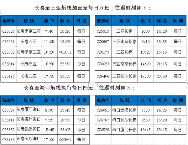 391路公交车路线图图片