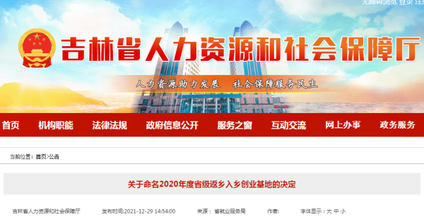 截图20211230101535.png 截图20211230101535.png