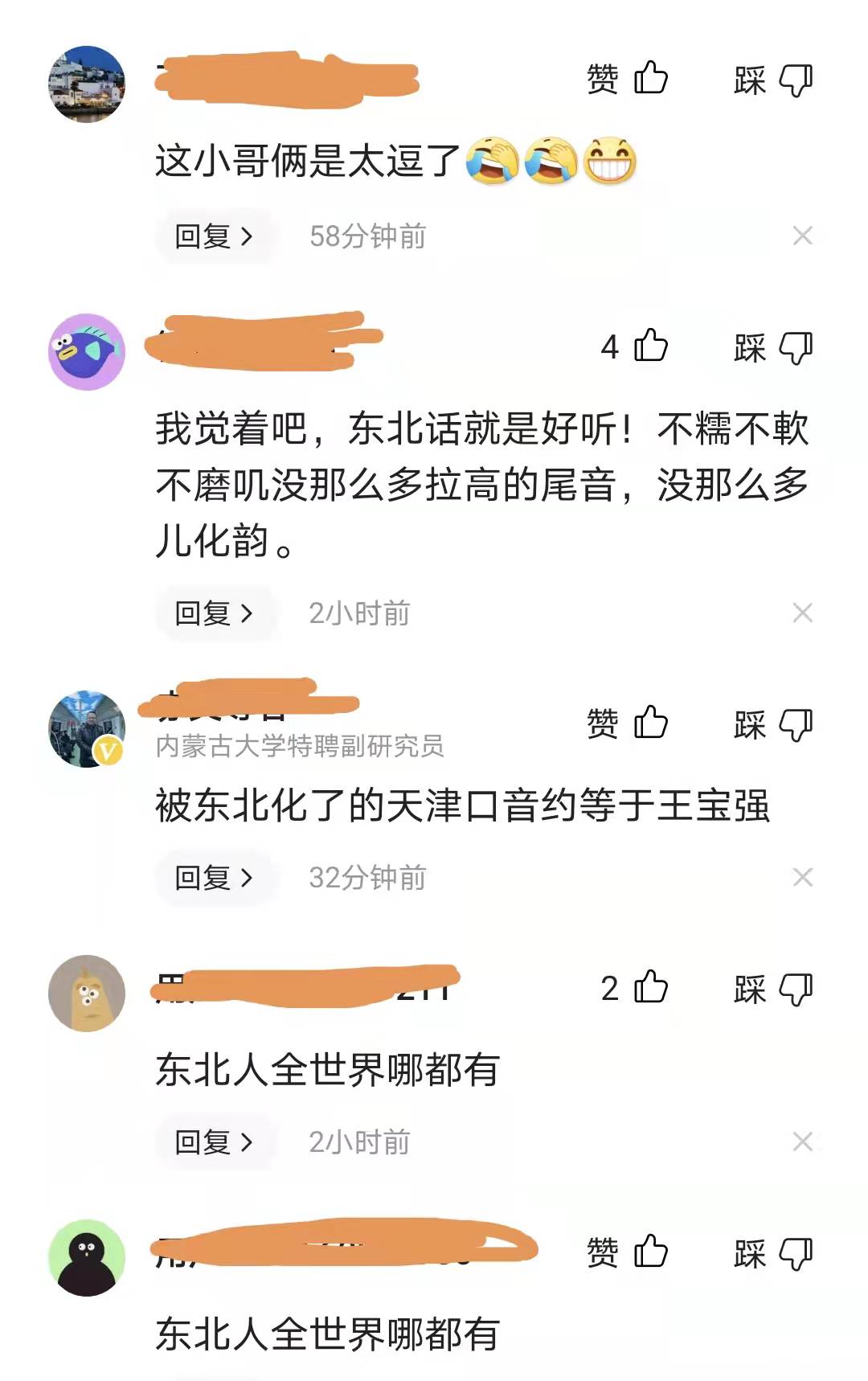 微信图片_20220113164412.jpg 微信图片_20220113164412.jpg