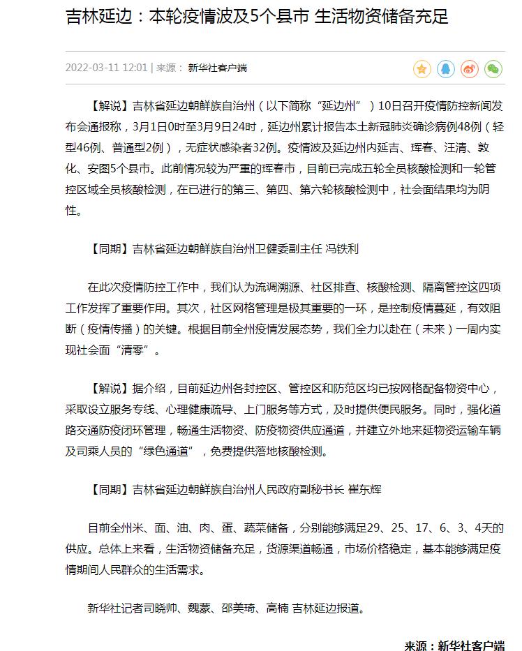 图片4.jpg 图片4.jpg