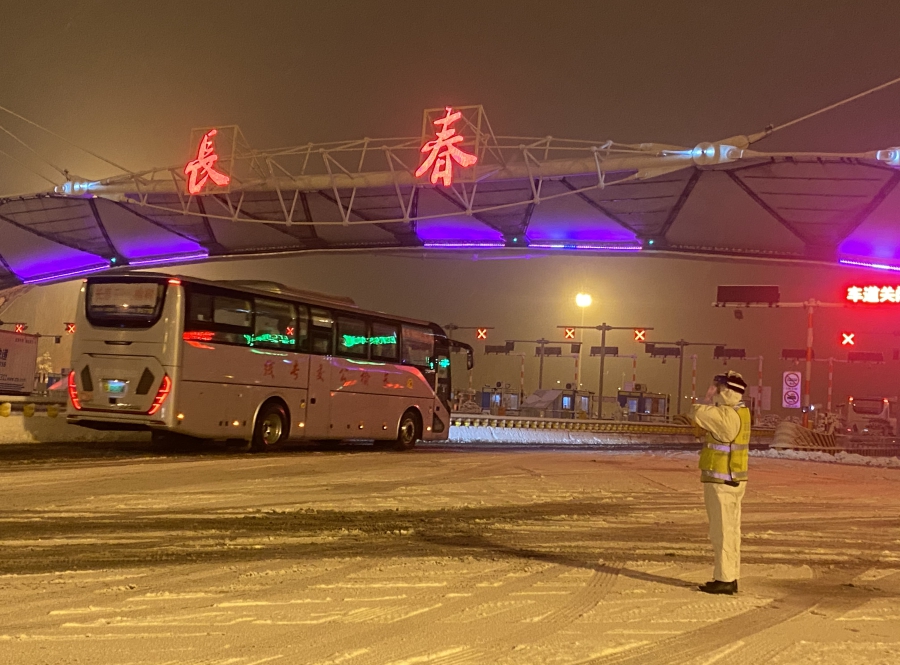 长春高速口夜景图片