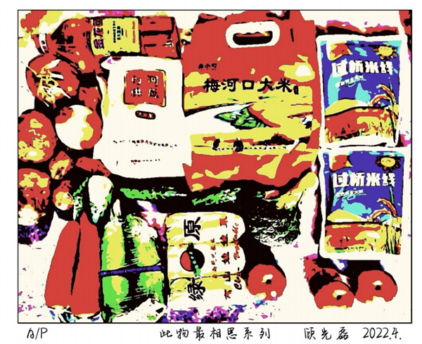 数码版画_副本.jpg