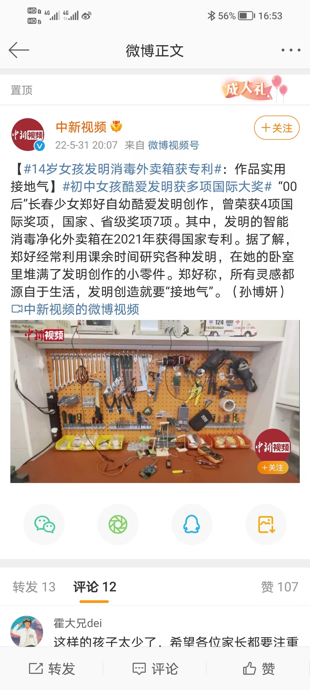 191068170.jpg 191068170.jpg