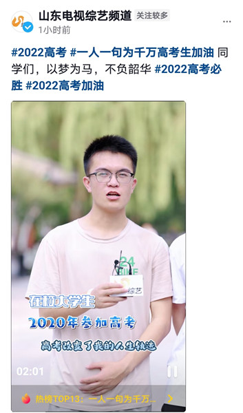 高考1_副本.jpg 高考1_副本.jpg