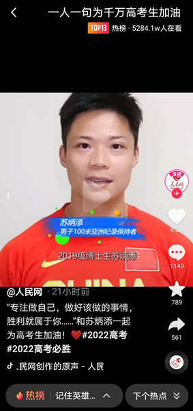 gaokao.jpg gaokao.jpg