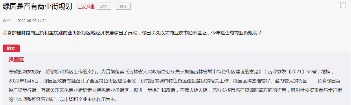 980b8752920539a3f205e2ef183eca2.png 980b8752920539a3f205e2ef183eca2.png