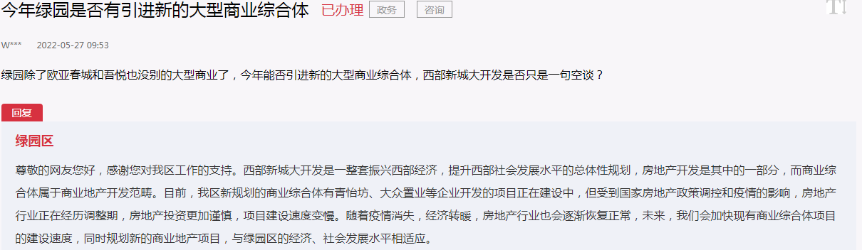 19a63c648987edffe1d1155f2931099.png 19a63c648987edffe1d1155f2931099.png