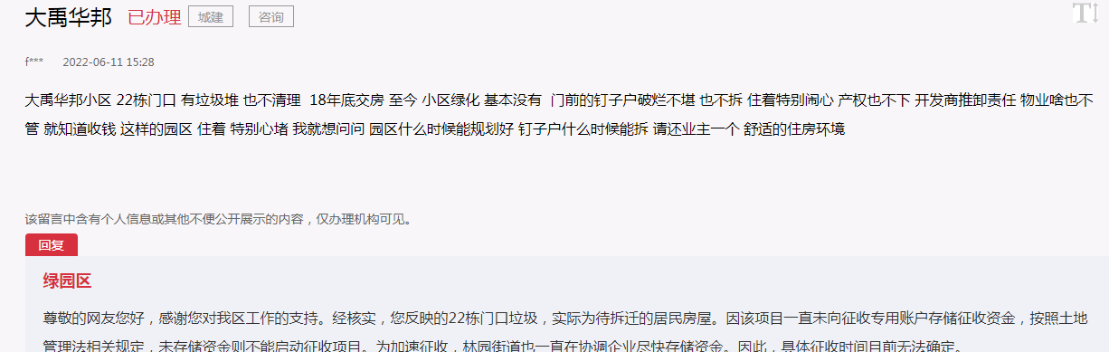 93163607370f84d7e9d66a0a2d03188.png 93163607370f84d7e9d66a0a2d03188.png