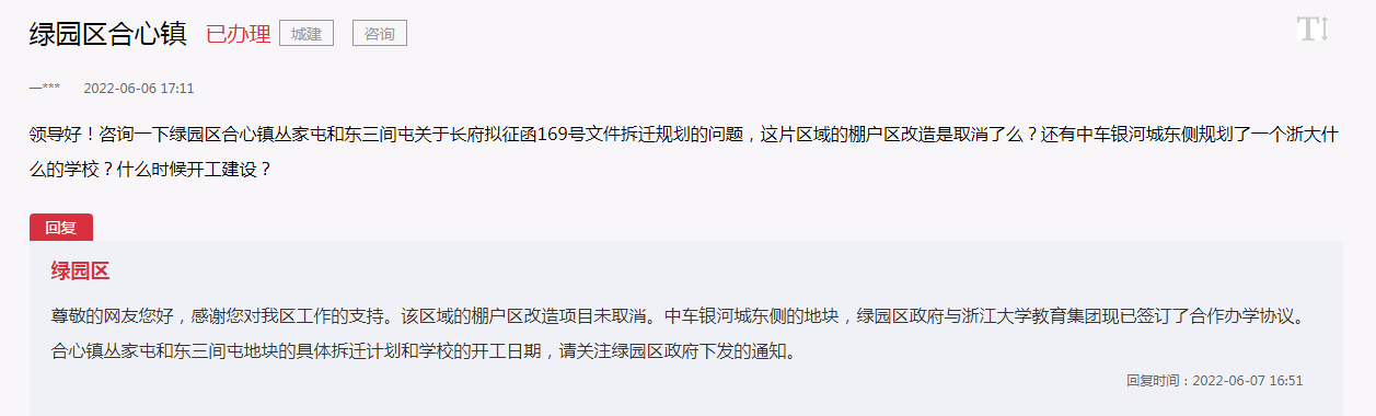 94be104e71e3f396d0369c4f5d223ff.png 94be104e71e3f396d0369c4f5d223ff.png