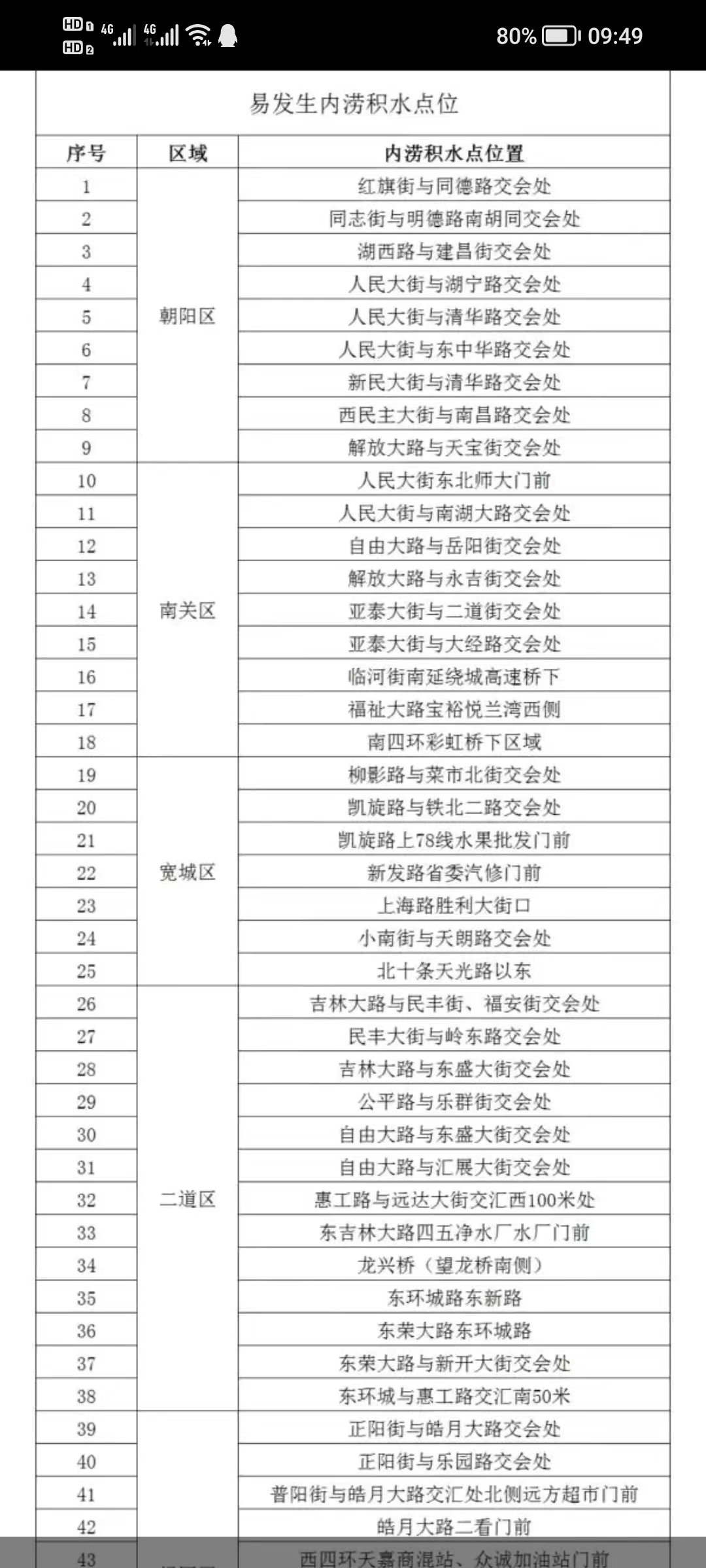 37255702.jpg 37255702.jpg