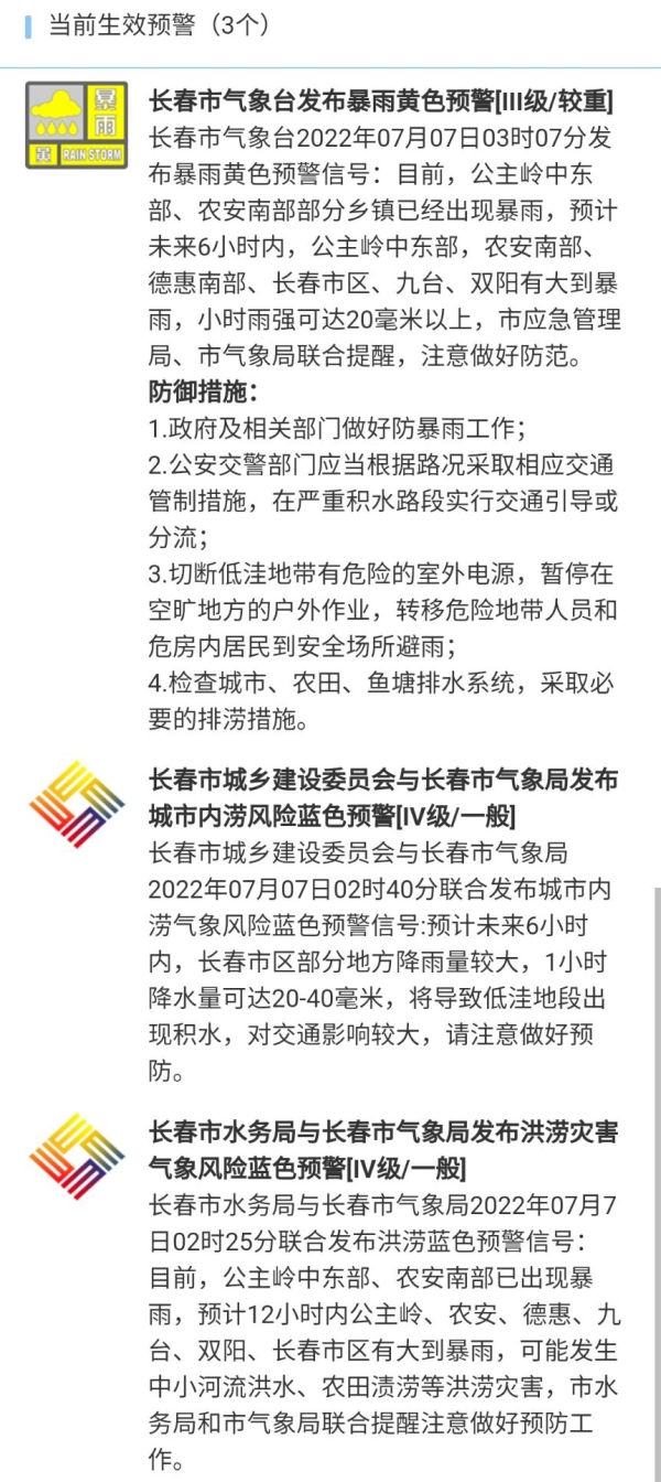 W020220707298354530421.jpg W020220707298354530421.jpg