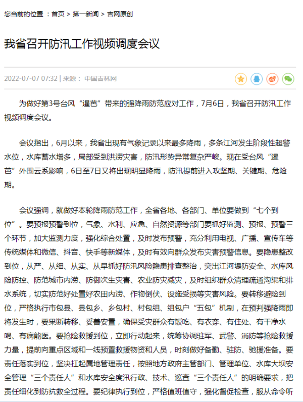 (TW6SUTR5U06$R$ROK3`IC2.png (TW6SUTR5U06$R$ROK3`IC2.png