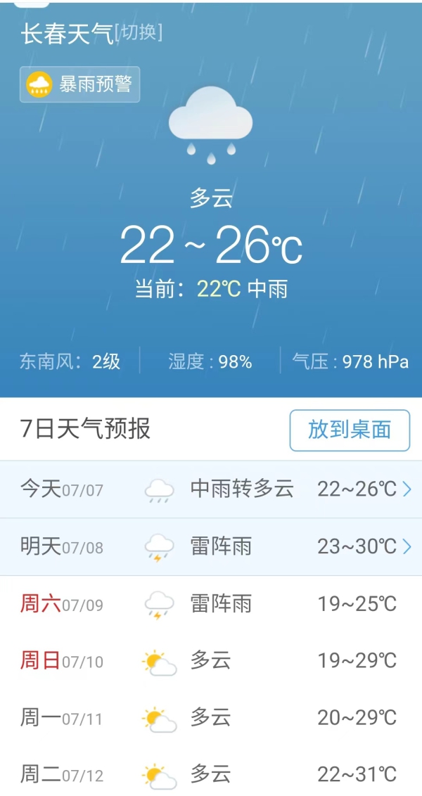 1394624429.jpg 1394624429.jpg