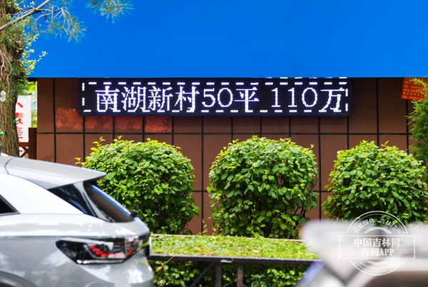 南湖中街2.jpg 南湖中街2.jpg