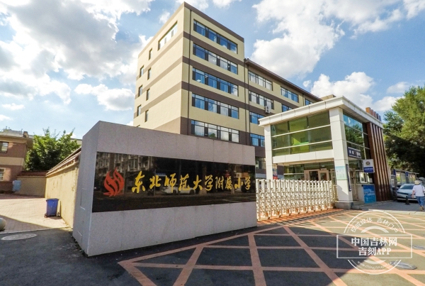 师大1.jpg 师大1.jpg