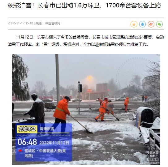 QQ截图20221112171756.jpg QQ截图20221112171756.jpg