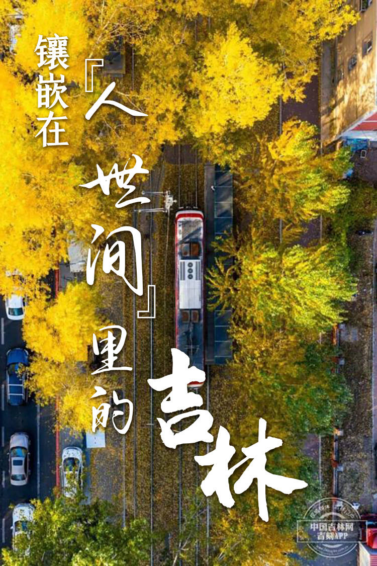 人世间长图.jpg 人世间长图.jpg