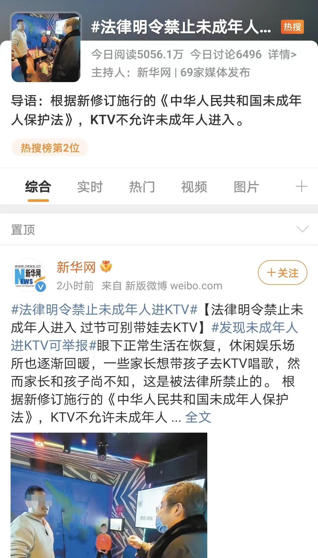 微信图片_20230105141152.jpg 微信图片_20230105141152.jpg