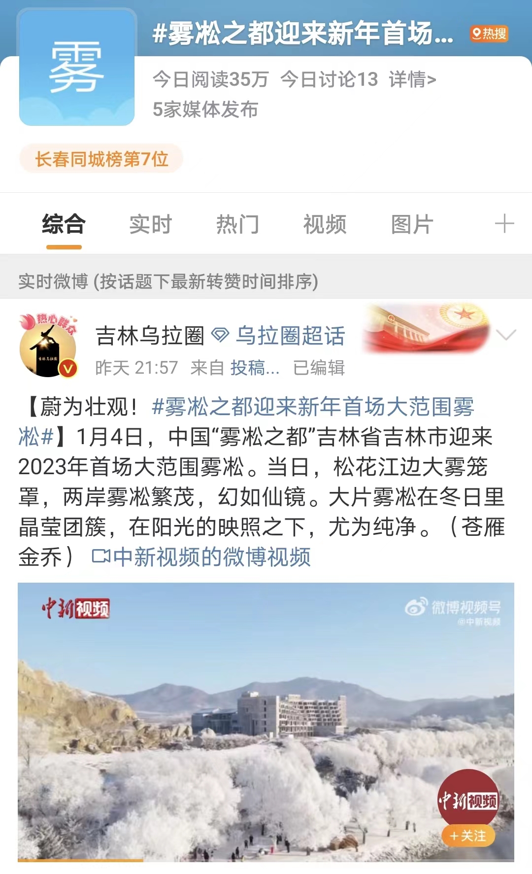 微信图片_20230105141215.jpg 微信图片_20230105141215.jpg