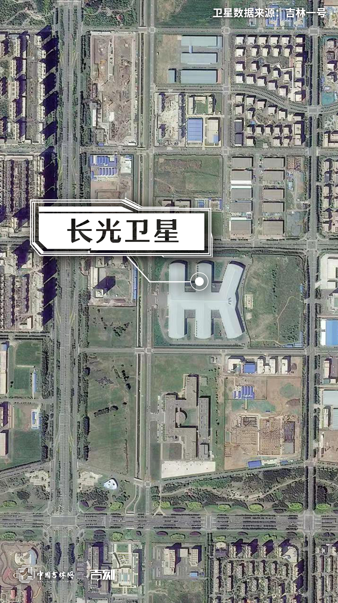 长光卫星 (1).jpg