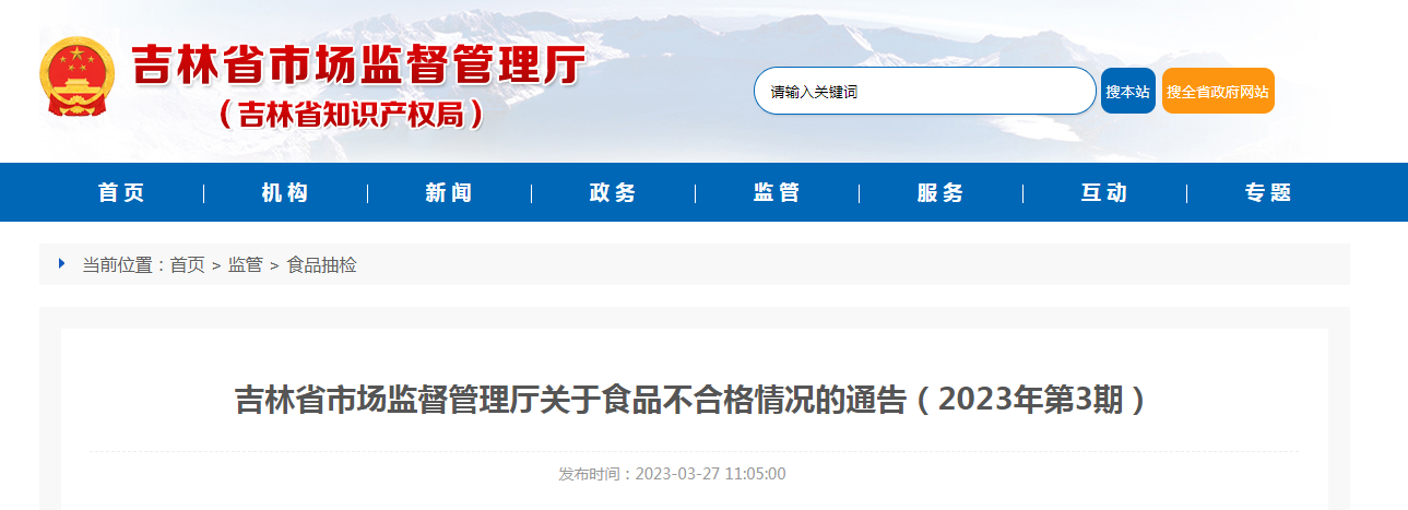 QQ图片20230327155227.png