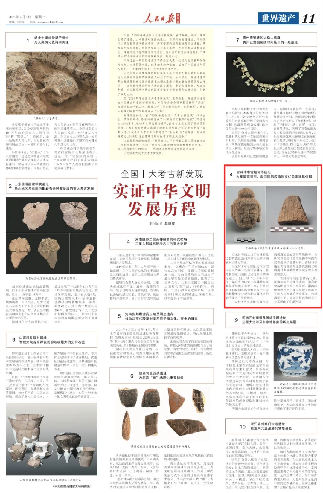 09c6d31233a0daaa941c42f3271804cd_640_wx_fmt=jpeg&wxfrom=5&wx_lazy=1&wx_co=1.jpg 09c6d31233a0daaa941c42f3271804cd_640_wx_fmt=jpeg&wxfrom=5&wx_lazy=1&wx_co=1.jpg