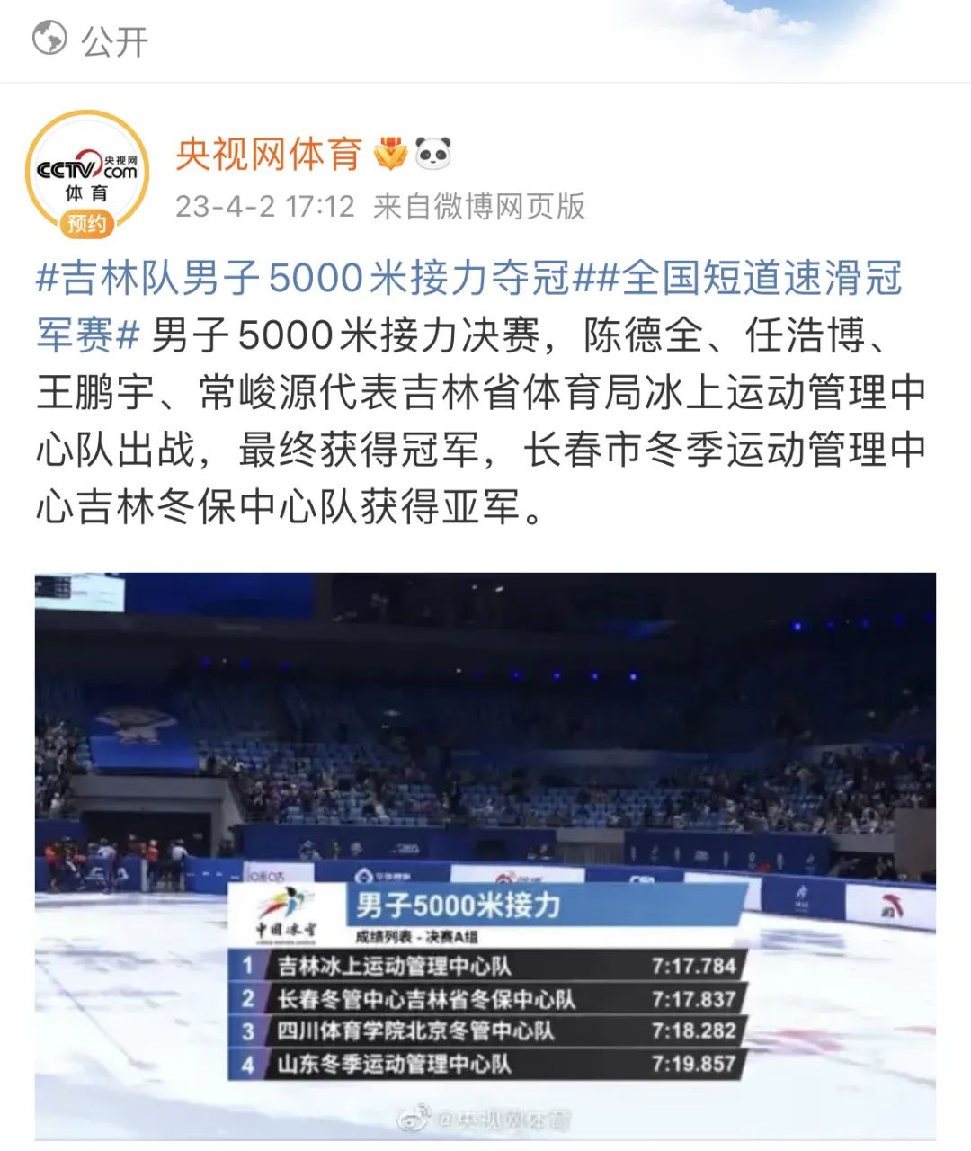 3c505560038c92d3254d201212bc9ac0_640_wx_fmt=jpeg&wxfrom=5&wx_lazy=1&wx_co=1.jpg 3c505560038c92d3254d201212bc9ac0_640_wx_fmt=jpeg&wxfrom=5&wx_lazy=1&wx_co=1.jpg