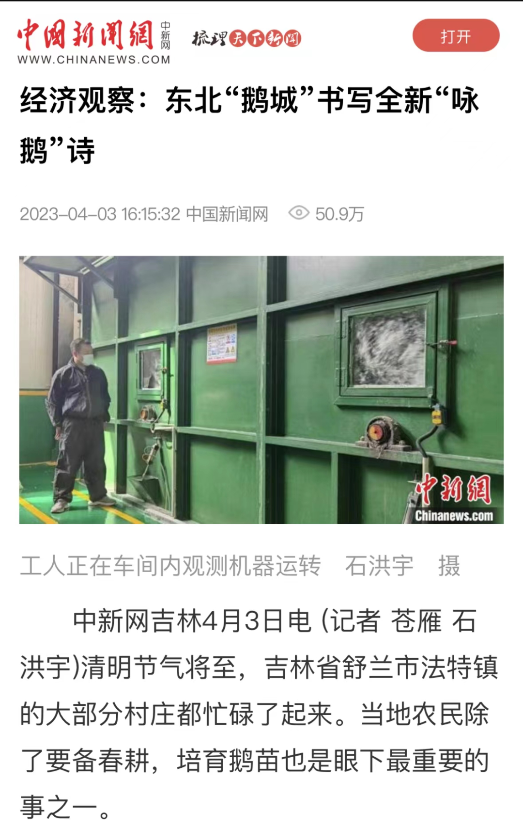 59c393115ed10ca66aff440b0b206f01_640_wx_fmt=png&wxfrom=5&wx_lazy=1&wx_co=1.png 59c393115ed10ca66aff440b0b206f01_640_wx_fmt=png&wxfrom=5&wx_lazy=1&wx_co=1.png